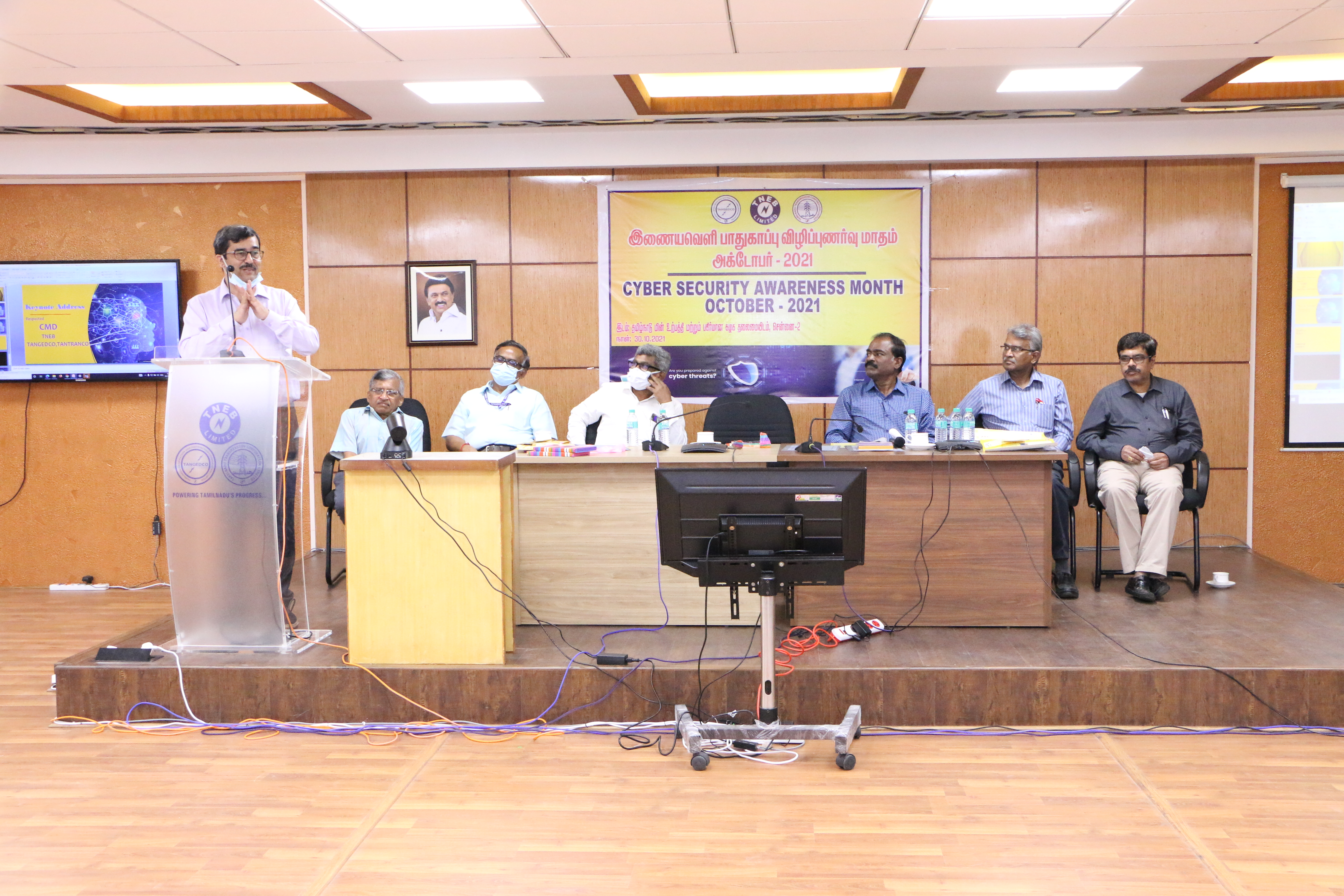 Cyber security awareness program 2021 conducted by IT wing